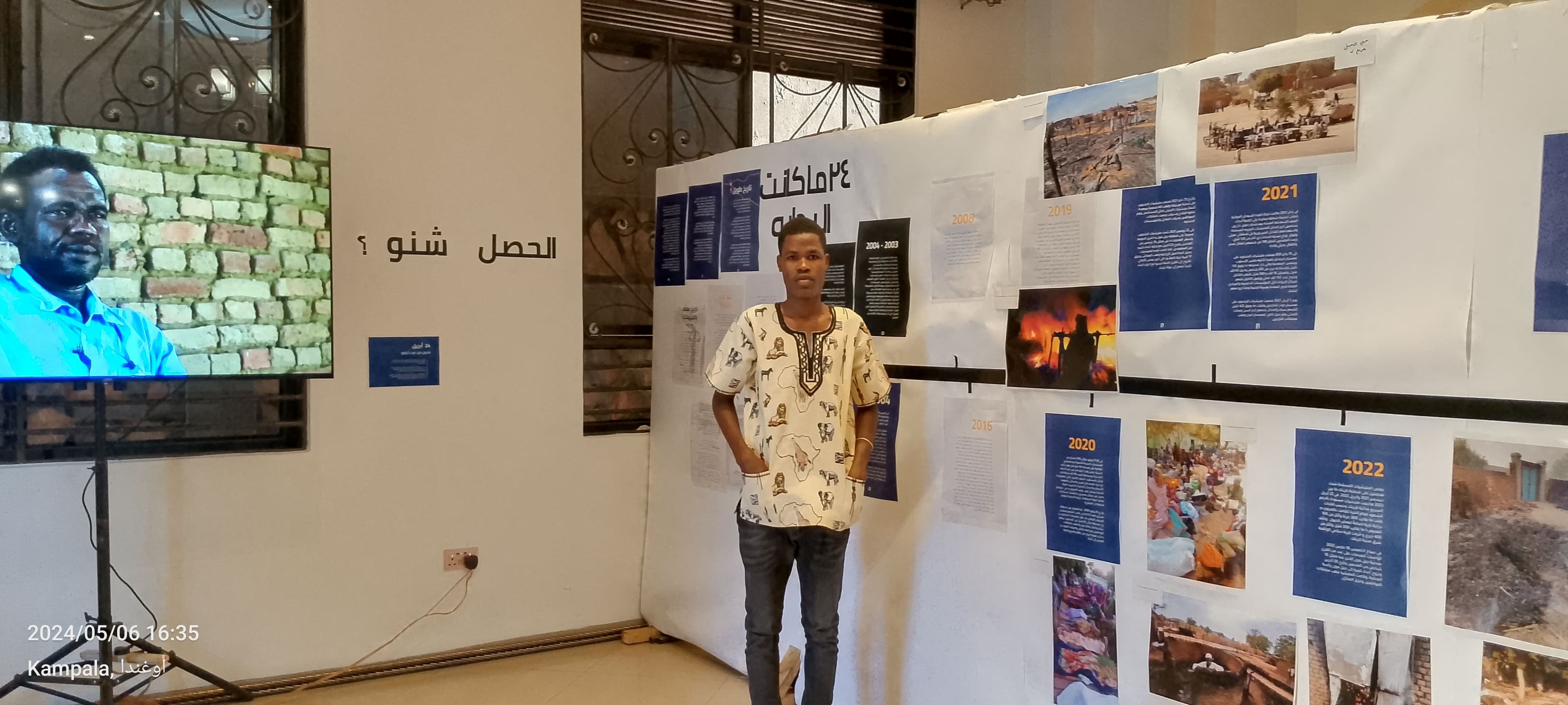 abdelmajedibrahimsiyam